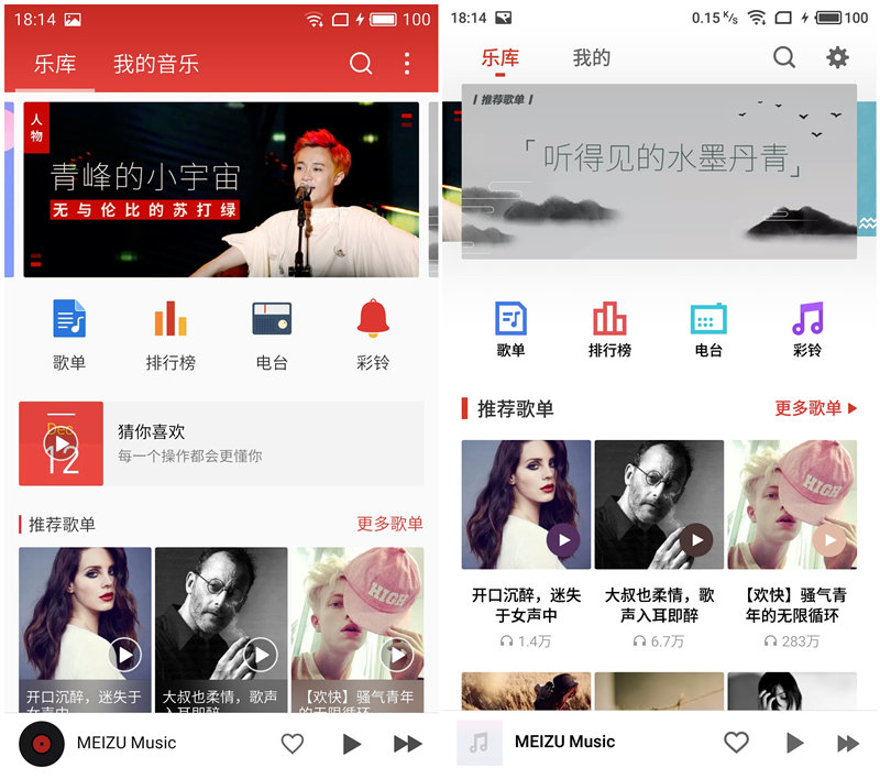 一年多的等待是否值得,魅族flyme6内测版怎么样