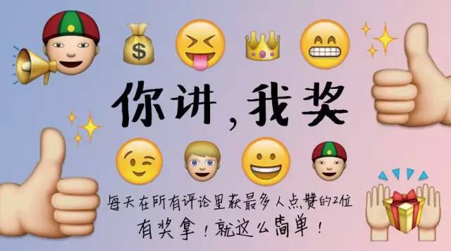 余文乐潮牌是哪款,余文乐洪荒之力