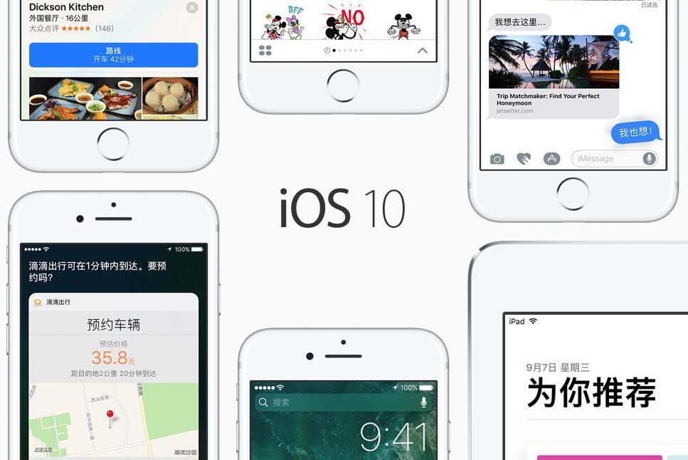 ios没有消息通知怎么办,ios10ios11通知中心