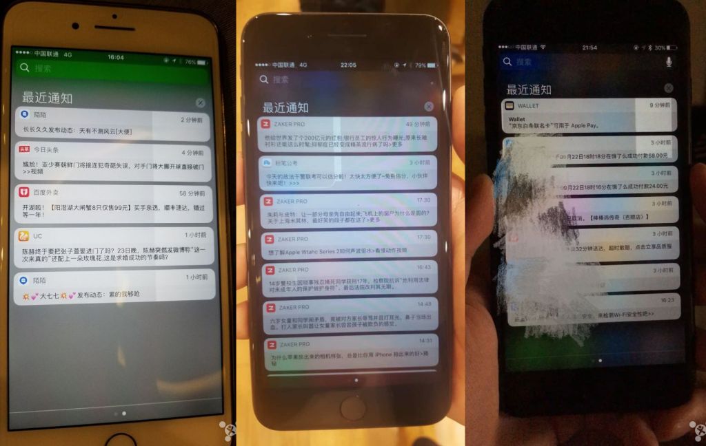 ios没有消息通知怎么办,ios10ios11通知中心