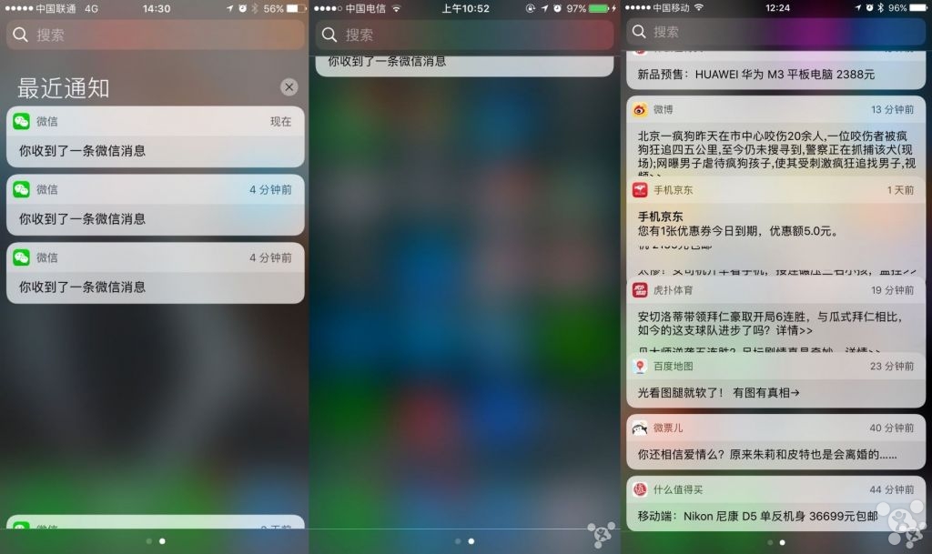 ios没有消息通知怎么办,ios10ios11通知中心