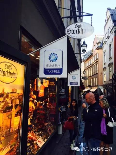 欧洲游退税最高的哪里,欧洲退税最佳攻略