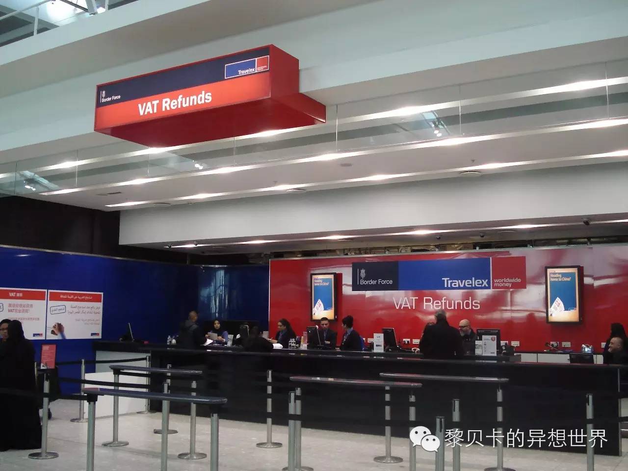 欧洲游退税最高的哪里,欧洲退税最佳攻略