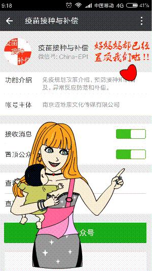 乳牙蛀了要处理吗,不用换的乳牙蛀了怎么办