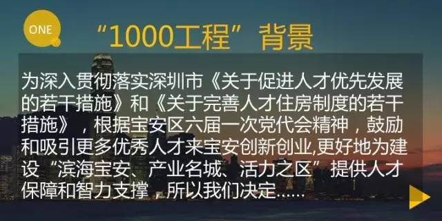 据说来这里的大多数人，都找到了想要的高薪工作……