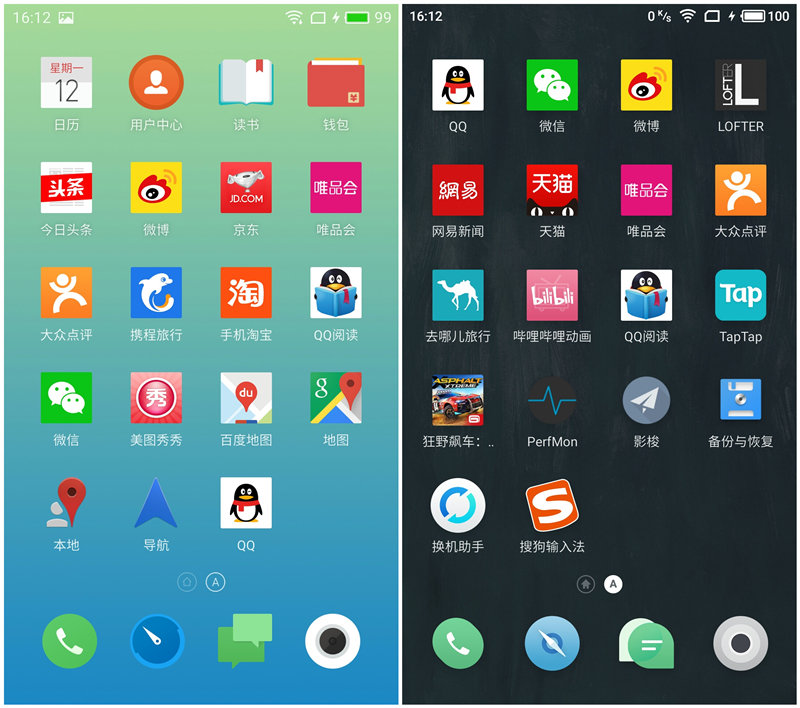 一年多的等待是否值得,魅族flyme6内测版怎么样