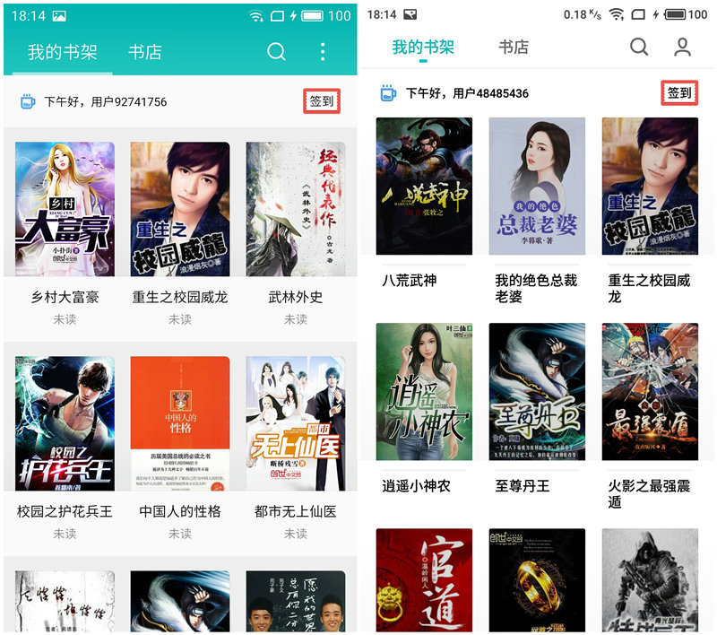 一年多的等待是否值得,魅族flyme6内测版怎么样