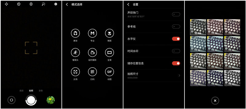 一年多的等待是否值得,魅族flyme6内测版怎么样