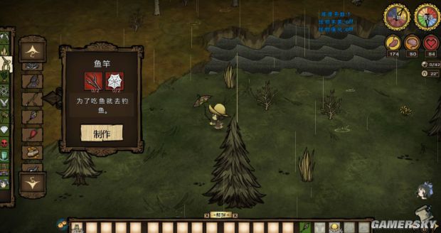 饥荒各种道具合成表,饥荒全物品合成表