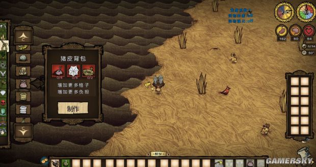 饥荒各种道具合成表,饥荒全物品合成表