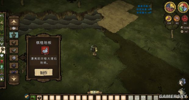 饥荒各种道具合成表,饥荒全物品合成表