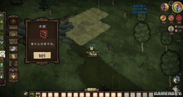 饥荒各种道具合成表,饥荒全物品合成表