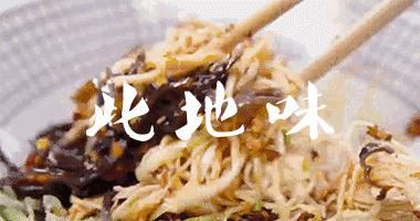 西安饭庄小酥肉,西安风味小酥肉