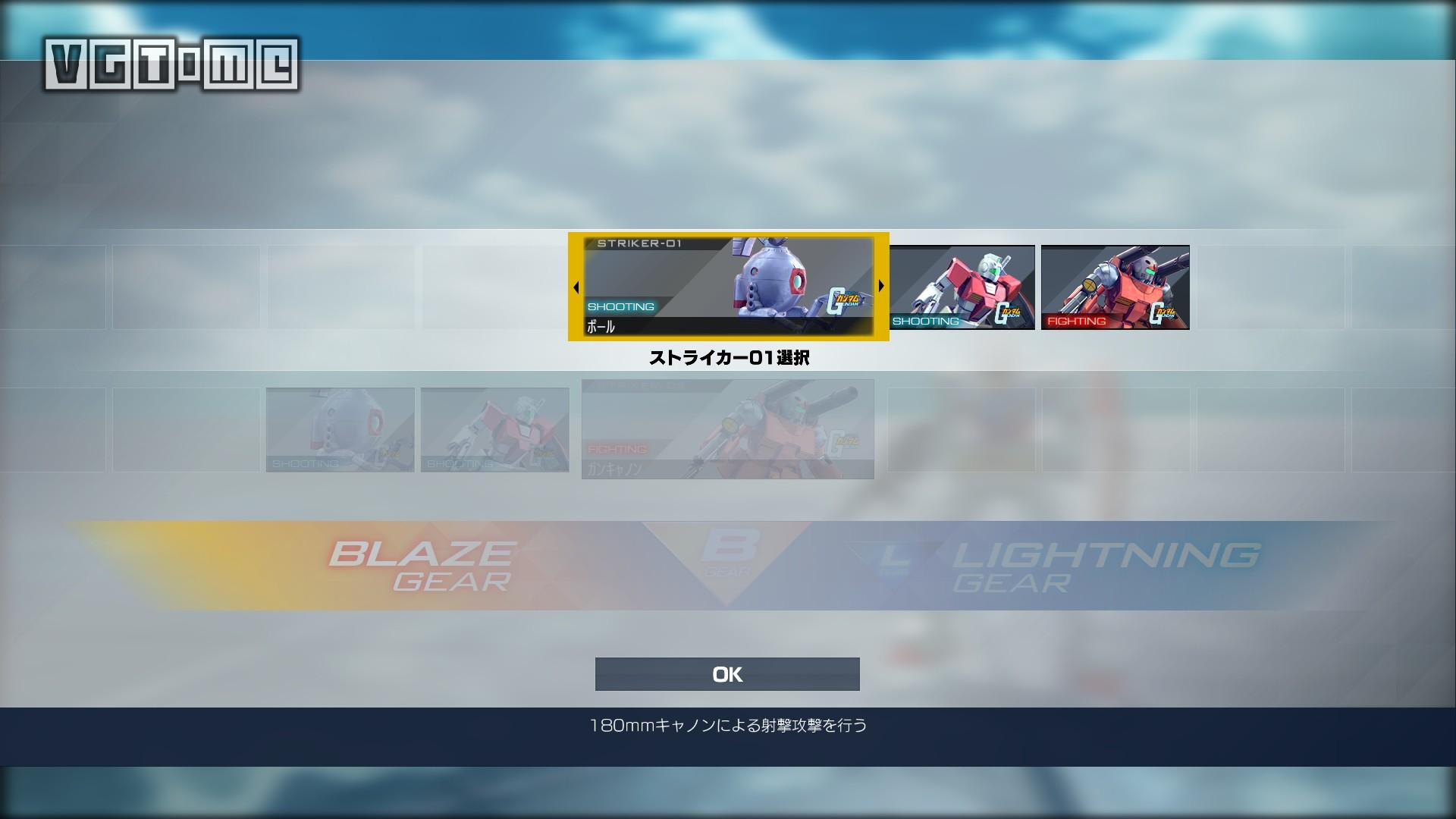 高达vs所有版本,高达exvs版本区别