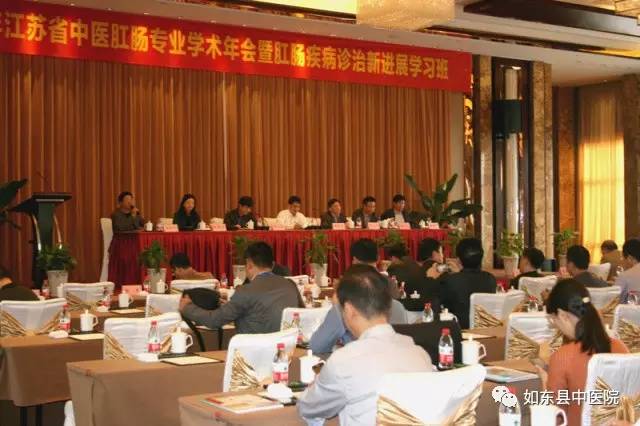 如东县中医院肛肠科住院部,热烈恭喜肛肠科开诊