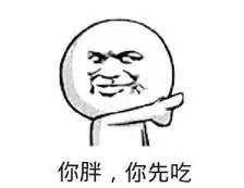 成都冬至羊肉一条街,成都冬至羊肉一条街今年生意怎样