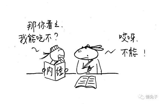 怕冷一身冰凉,喝羊肉汤后更怕冷是什么情况