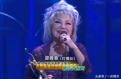 为老不尊的明星,为老不尊都是多大岁数的人