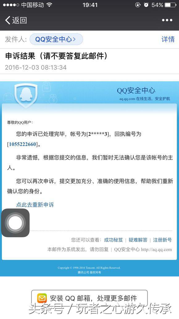 cf号在哪入手合适会被找回吗,为了钱什么事情都敢做