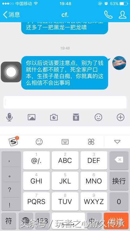 cf号在哪入手合适会被找回吗,为了钱什么事情都敢做