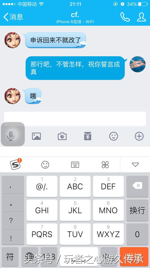 cf号在哪入手合适会被找回吗,为了钱什么事情都敢做