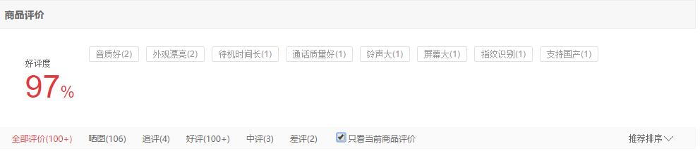 oppor9splus性价比,oppor9splus还值得买吗