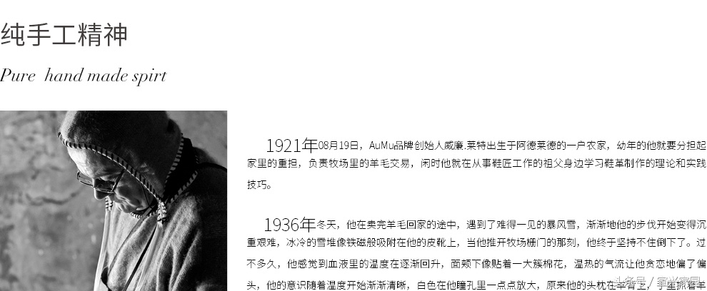 扒一扒假洋鬼子AUMU雪地靴的前世今生，京东说这不违规