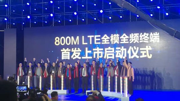 中国电信年底放大招众多干货曝光全网通双卡槽改变行业游戏规则