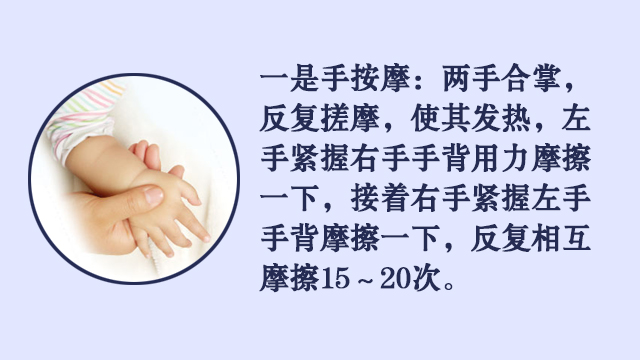 宝宝冻疮消除最快的方法,冬季宝宝保健知识