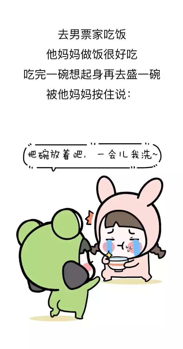 去男朋友家把厕所拉堵了,去男朋友家把厕所堵了