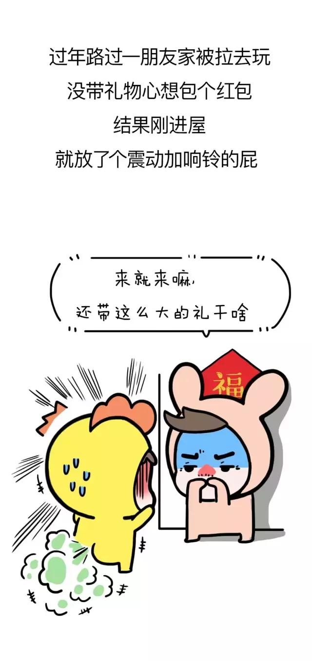 去男朋友家把厕所拉堵了,去男朋友家把厕所堵了