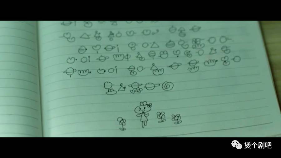 姜栋元电影截图,姜栋元最新电影叫什么