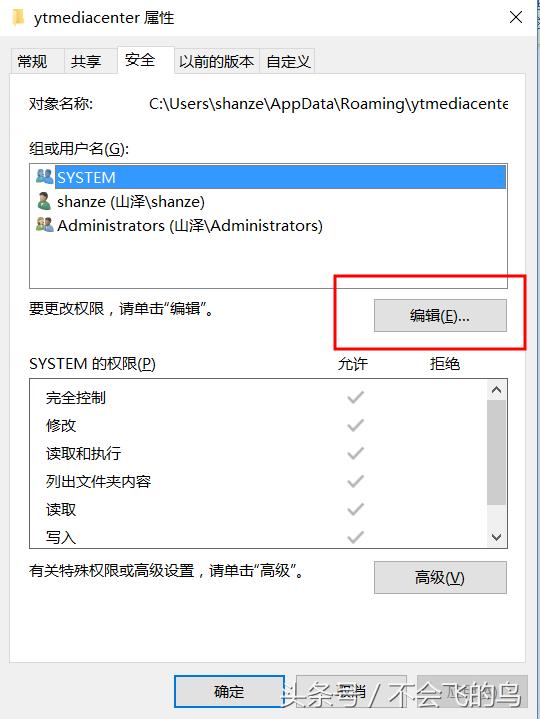 怎么禁止优酷自动升级,怎样禁止优酷跳转小程序