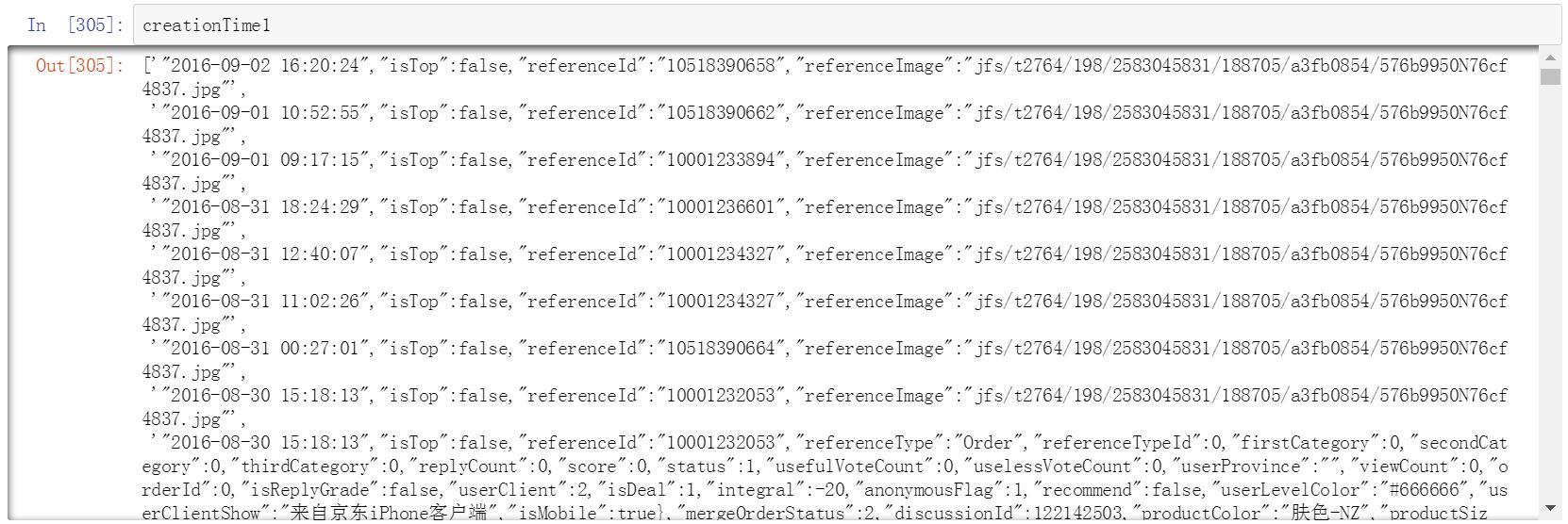 python爬取京东评论数据,python抓取京东