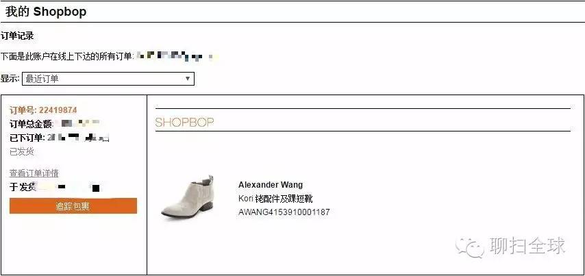 轻松海淘，手把手教你玩转烧包网----SHOPBOP