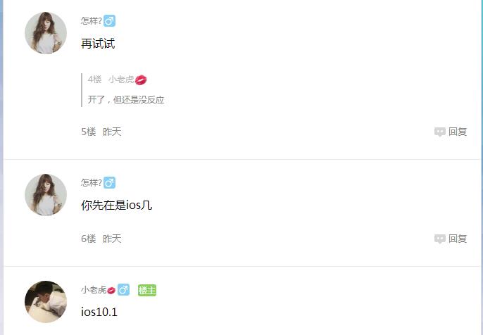iphone5s无法在此iphone上激活触控id,iphone5s无法录制指纹怎么办
