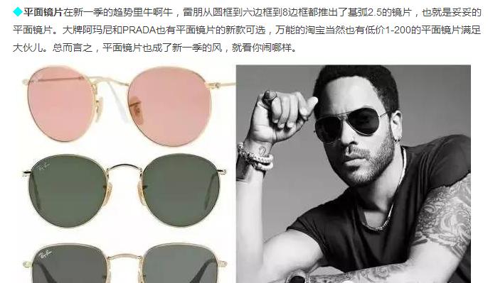 2017潮流细边全框眼镜,2017时尚眼镜款式图片欣赏