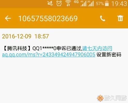 找回DNF多年前被盗的号万一留个绝版装备岂不美滋滋