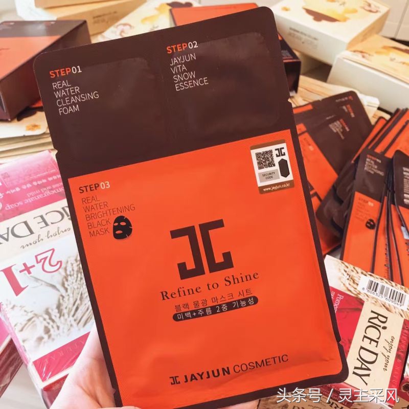 泡菜国巨火的胶原面膜,韩国一款蓝色包装的面膜