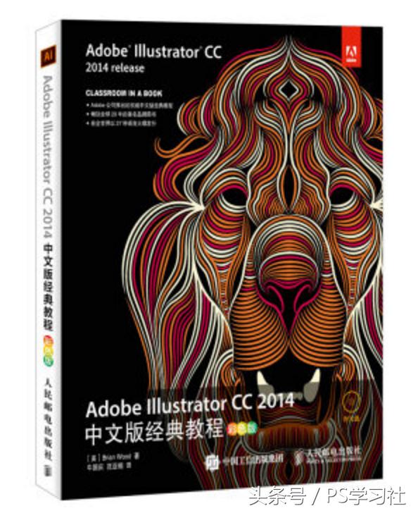 如何系统学习illustrator（Ai），快速入门指南