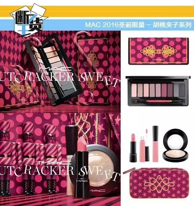 2018彩妆大牌圣诞套装,2022年圣诞限量大牌彩妆系列