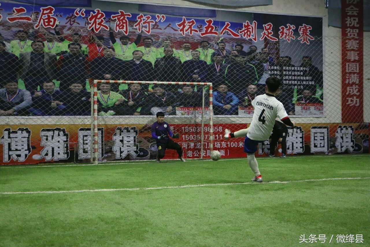 绛县足球赛,绛县足球队