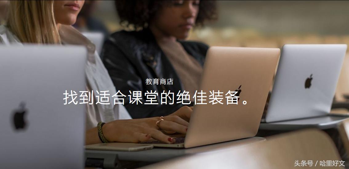 最新款macbookpro教育优惠,2021年二手macbookpro