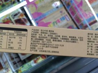 鏈夊叧椋熷搧娣诲姞鍓傜殑璋ｈ█,鏇濆厜鑳舵按鐗涜倝