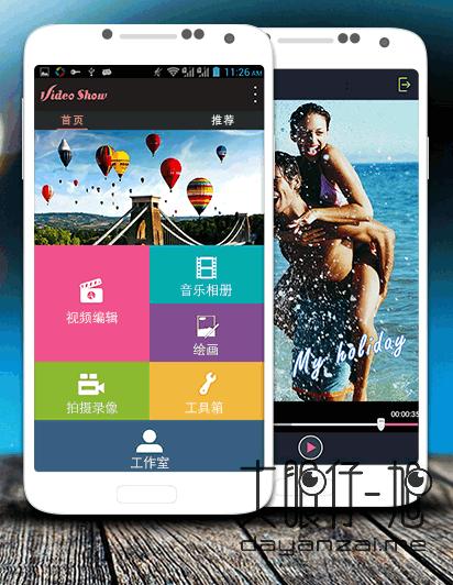 乐秀视频编辑制作音乐相册,乐秀视频编辑器