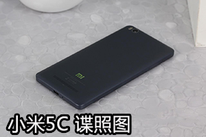 小米5c最新手机,小米5c会在2023年发布吗