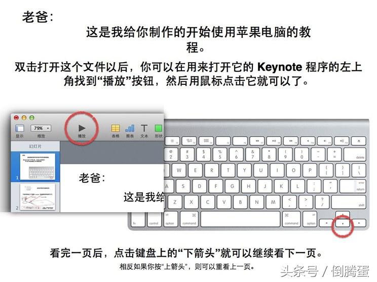 苹果mac电脑系统操作入门教程,怎么用苹果手机操作mac