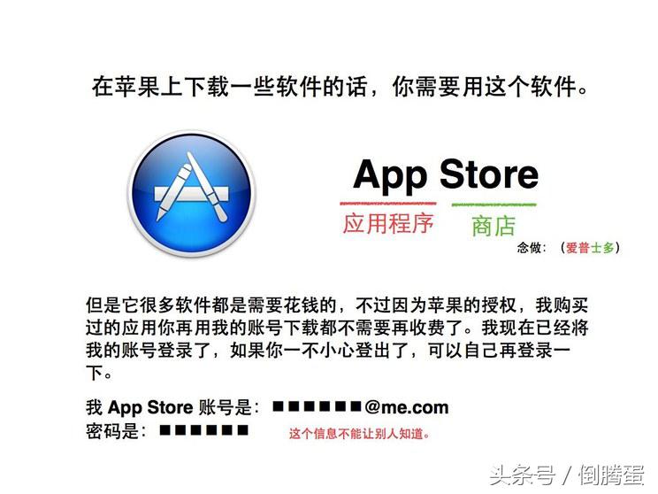 苹果mac电脑系统操作入门教程,怎么用苹果手机操作mac