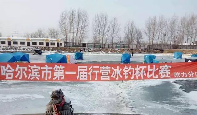 冰钓赛,冰钓赛事