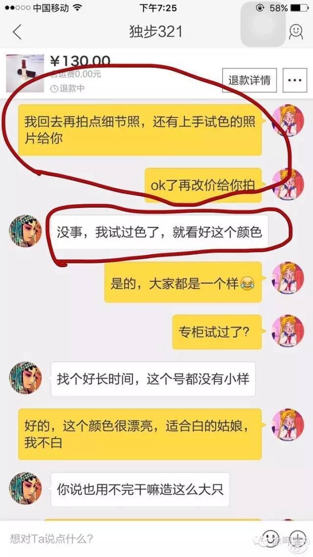闲鱼卖东西会遇到哪些骗局,闲鱼买东西被骗的真实案例